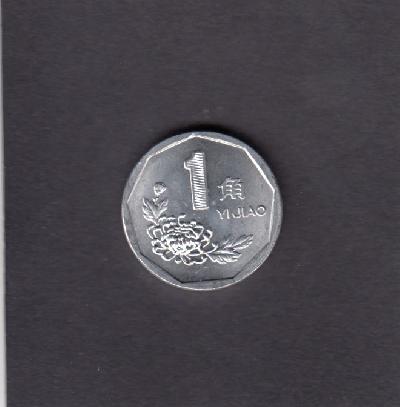 Beschrijving: 1 Jiao